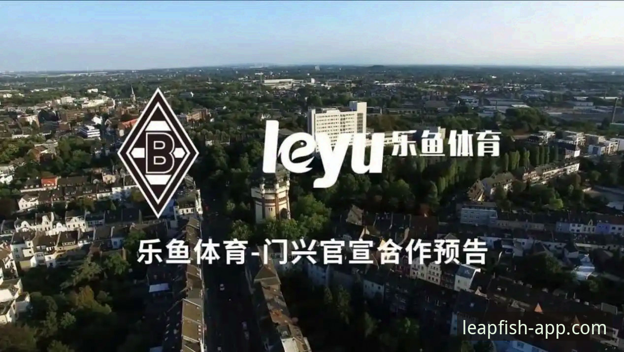乐鱼app最新版本2026最新版本 乐鱼体育平台新旧版本对比:乐鱼app最新版本2026最新版本vs旧版的全面升级解析