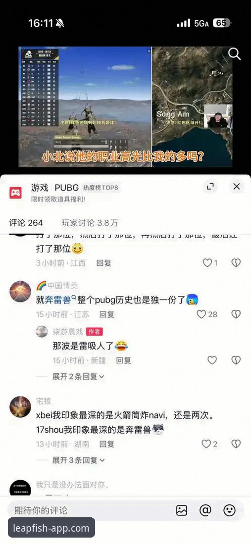 乐鱼app官网手机版 乐鱼app官网手机版下载难?实测v2.0.8版本安装全流程解析