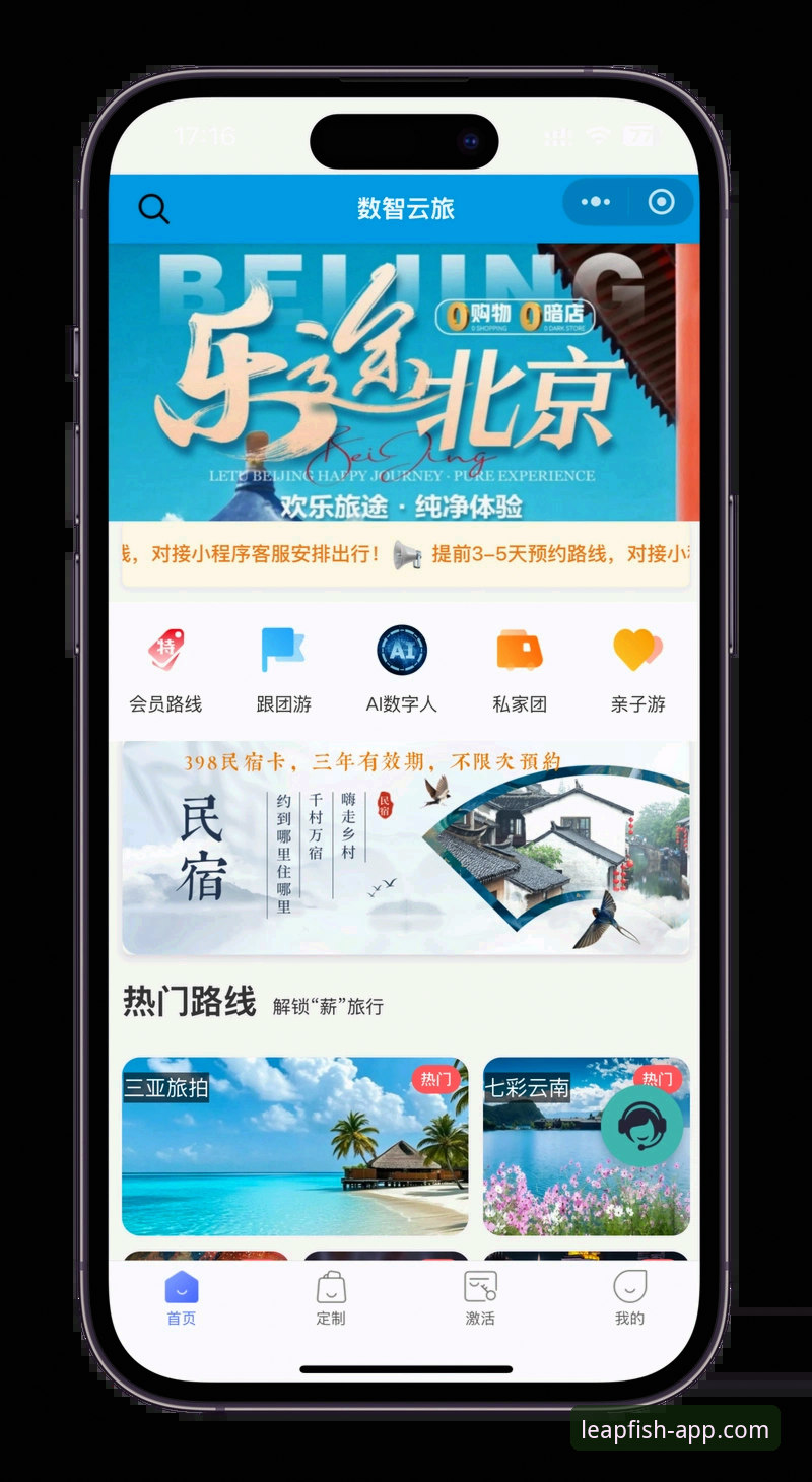 乐鱼app客户端下载 乐鱼体育平台客户端下载最新动态:新手一站式安装与体验指南