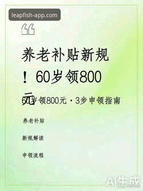 2026乐鱼app信誉如何 乐鱼体育平台信誉评估指南:2026年实用必备知识