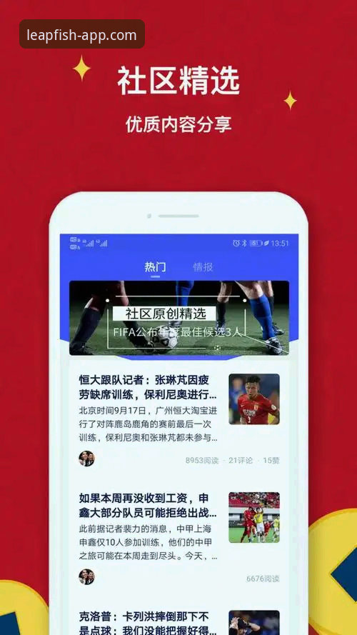 乐鱼app官方登录入口安装教程 乐鱼体育平台安装教程详解:从下载到使用的完整指南